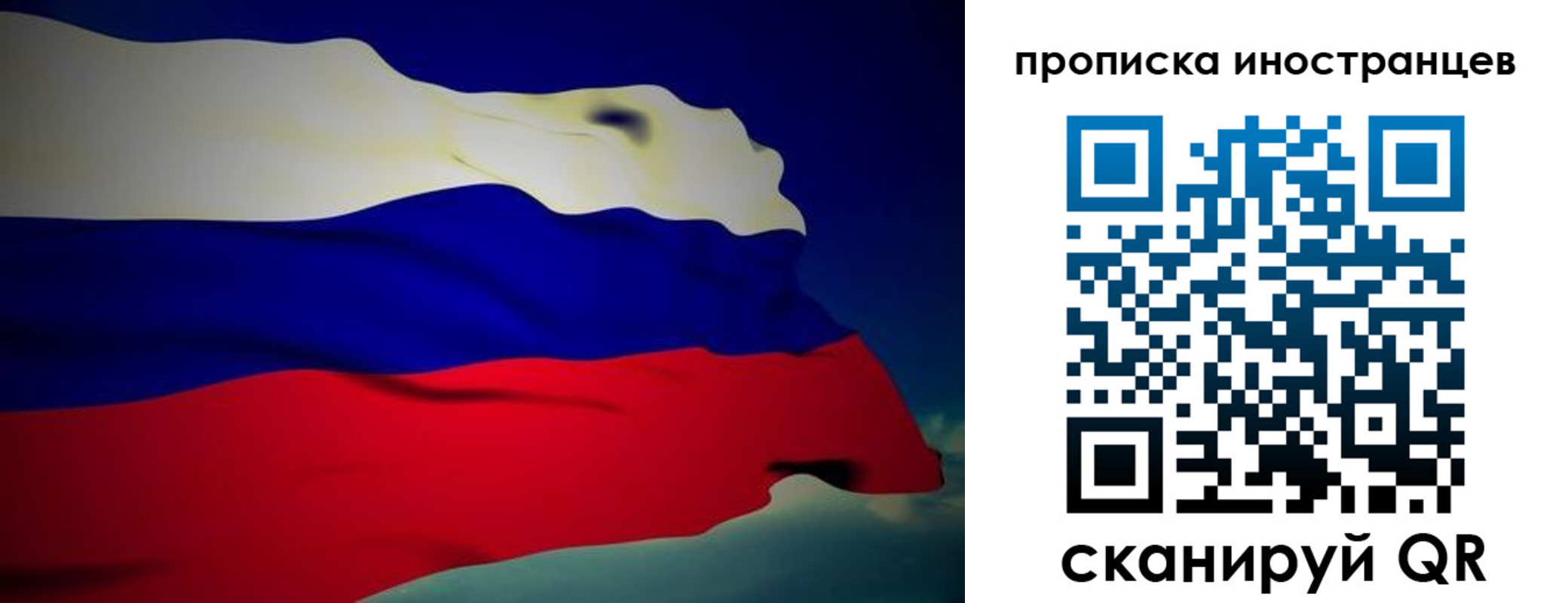 временная регистрация гарантия в Калтане
