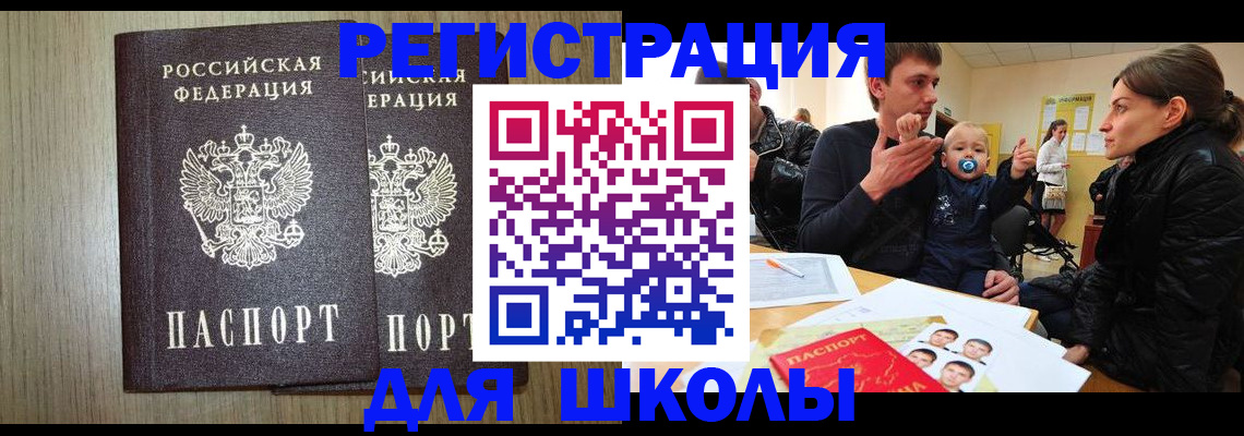 форма 3 в Калтане